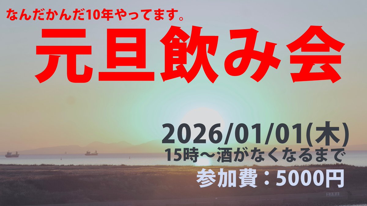石田 英輔 tweet media