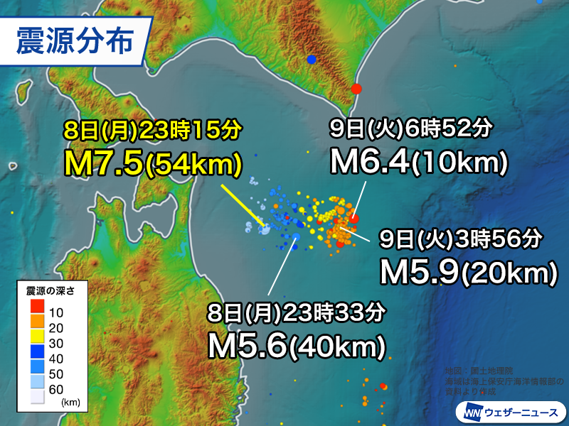 震源域は東に広がる＞ マグニチュード7.5、最大震度6強となった青森県
