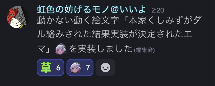 ⭐専用になります⭐ Post by くしみず on X: まじでありえない