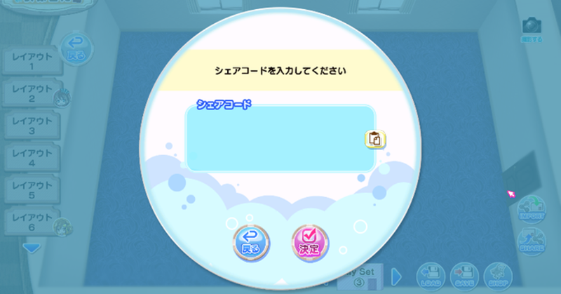 doax_vv_staff's tweet photo. 【「バレンタイン家具」を使ったレイアウトをシェア💖】
「オーナールーム」の入力画面から、以下のシェアコードをコピー＆ペースト等で入力してみてね✨

j3d9JNcY442izdg9MeU5X3n60e89B+z+q0ACcjZsC3fhvtMsypE5Xb7Y8W5VEaBrnT3WmJrfjE1gfnK8bF3bQX14p/4d03Hd5ACANf4

#ブイブイルームシェア