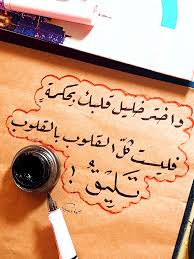 اجمل  عبارات  الصباح