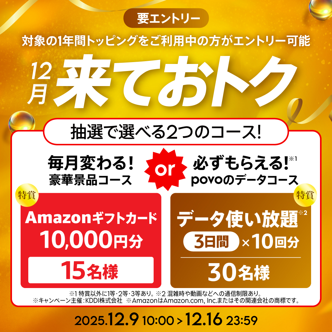 povo (@povo_official) / Posts / X