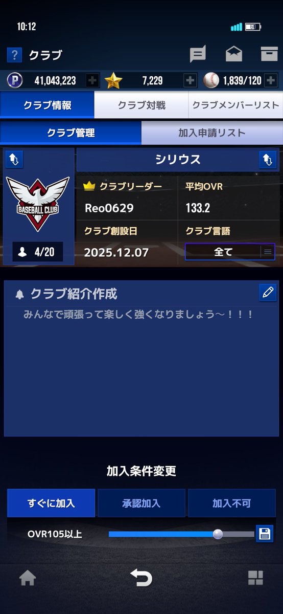 reo/sena tweet media