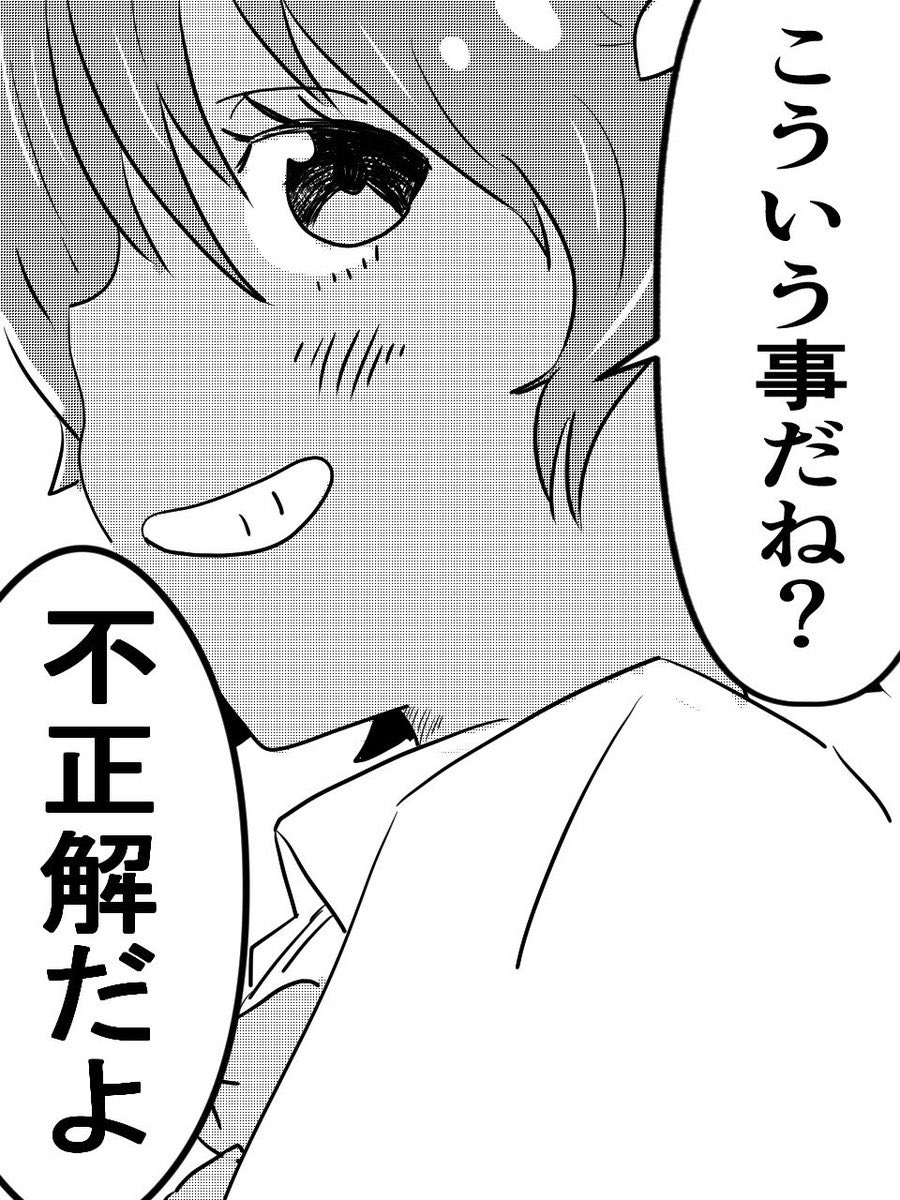 yourcolor0718's tweet photo. #今年も残りわずかなので今年一番伸びた作品を貼る https://t.co/wUK2EXd1bj