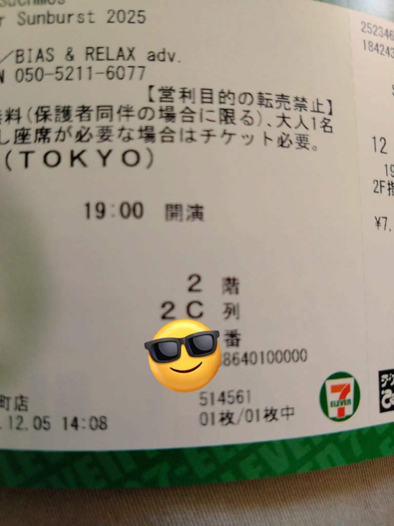 園龍@断捨離中(2025) (@ryuronryuron) / Posts / X