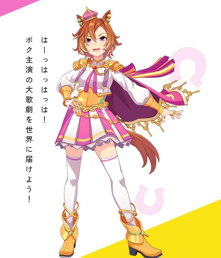 同列くらいにテイエムオペラオー来ると思う