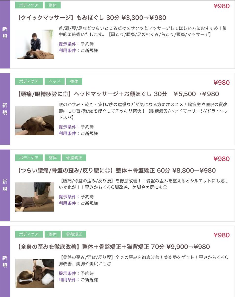 ちさCureless (@Bcn1ObvoSm47347) / Posts / X