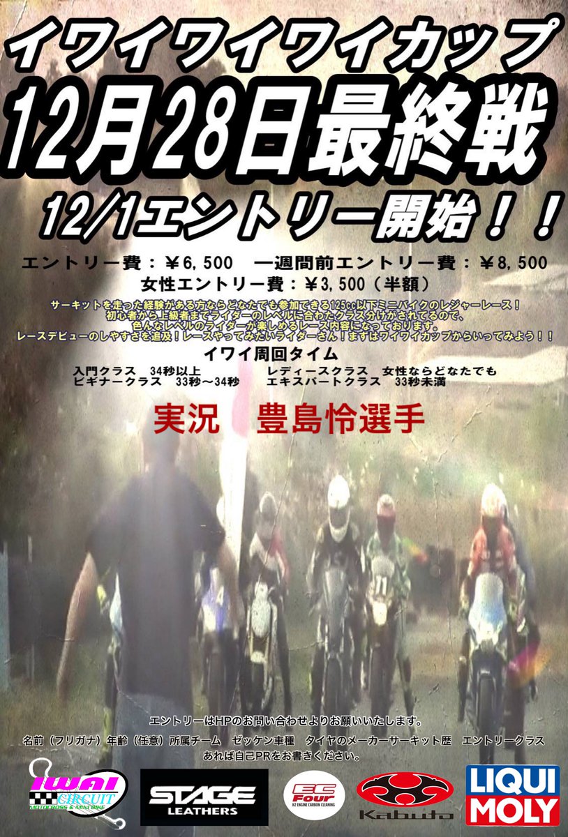 十代目zx10r (@zx10r17) / Posts / X