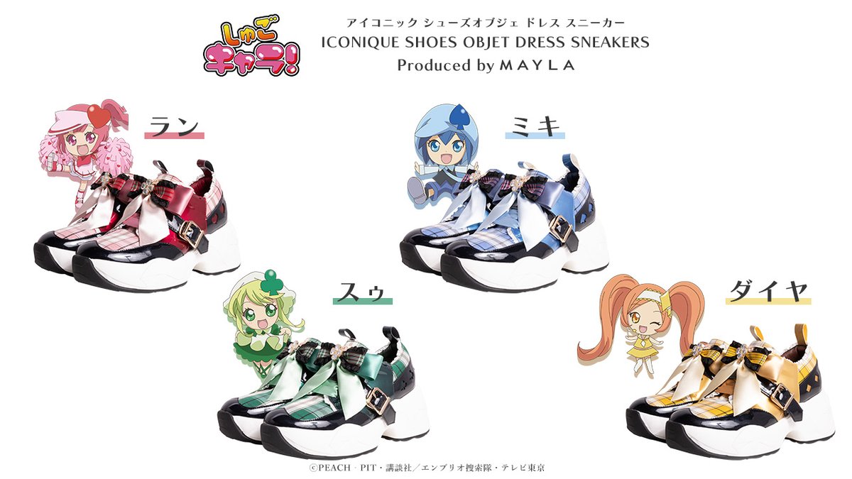 ୨🩷୧┈┈┈┈┈┈┈┈┈┈┈┈┈┈୨💙୧ 懐かしすぎる！ 『しゅご