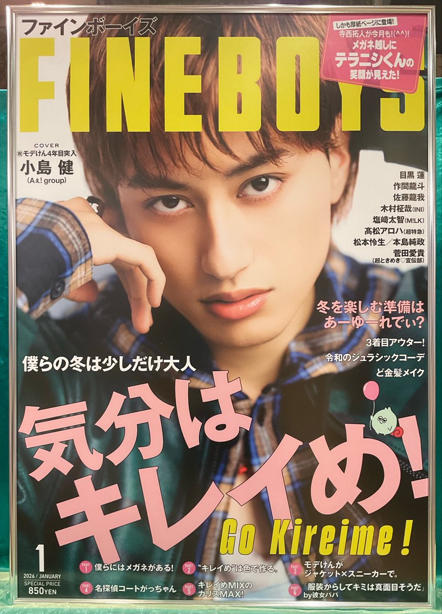 Chie (@Chie912858) / Posts / X