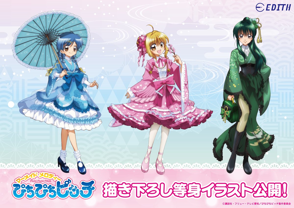 亞阿流🩵 (@lovemeru1824) / Posts / X