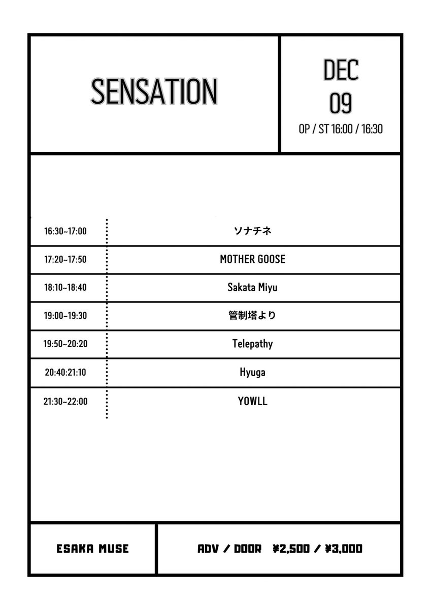 y_de012's tweet photo. OPEN/ START が16:00 / 16:30に変わりました
また、coil 、CRYSOON は出演キャンセルとなりました https://t.co/sLn7qtm2uI