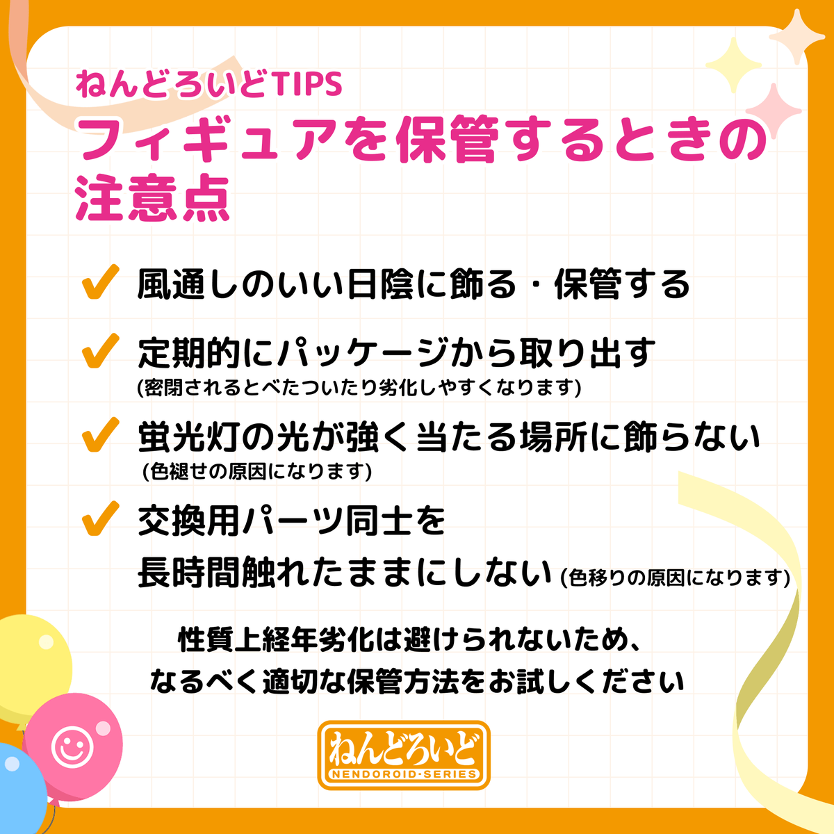 ねんどろいど公式【グッドスマイルカンパニー】 tweet media
