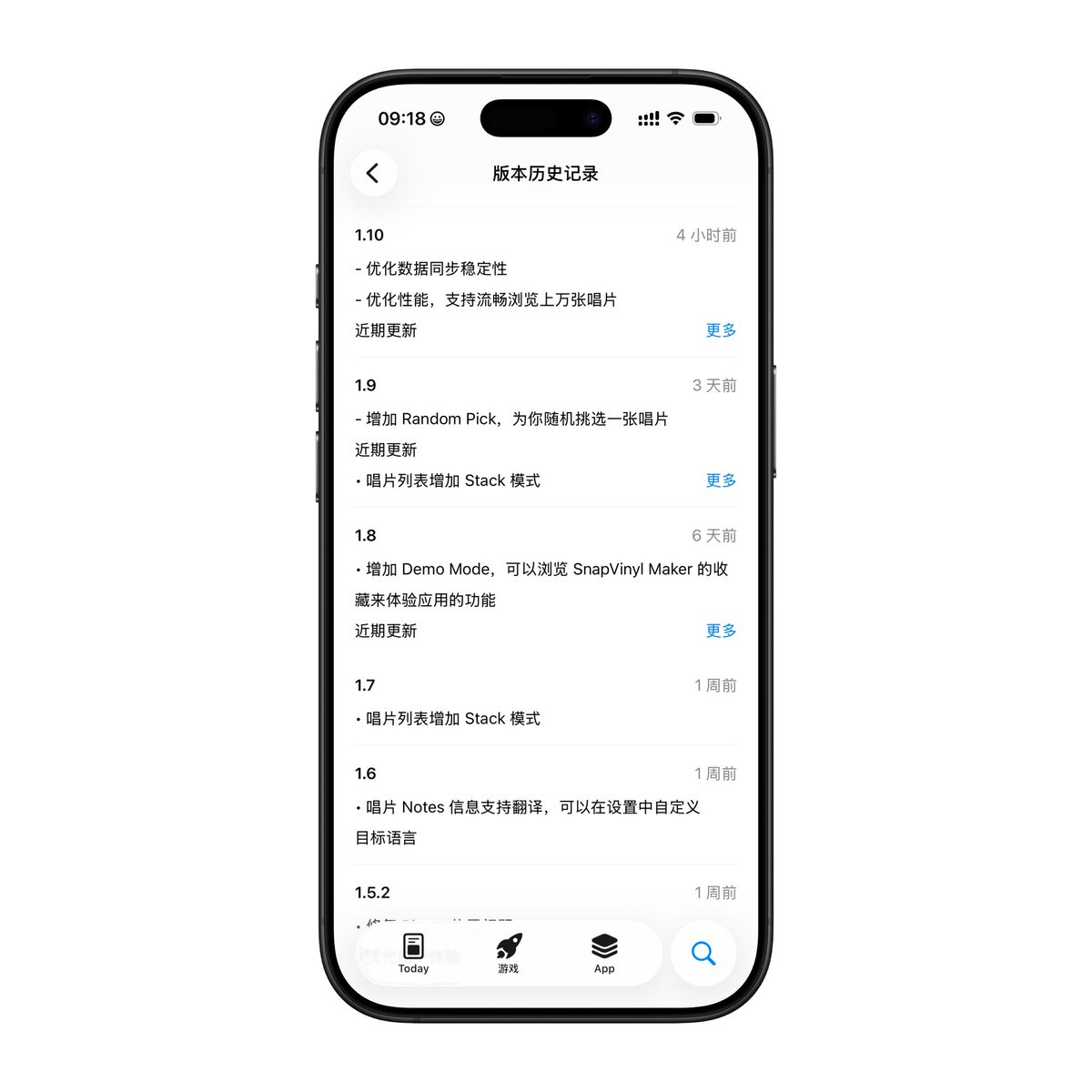 自从我认真后，两天一个版本