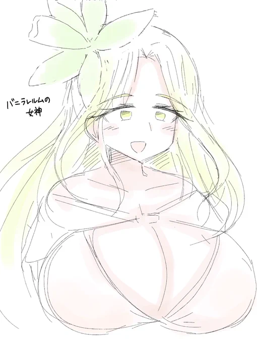 バニラレルムの女神です