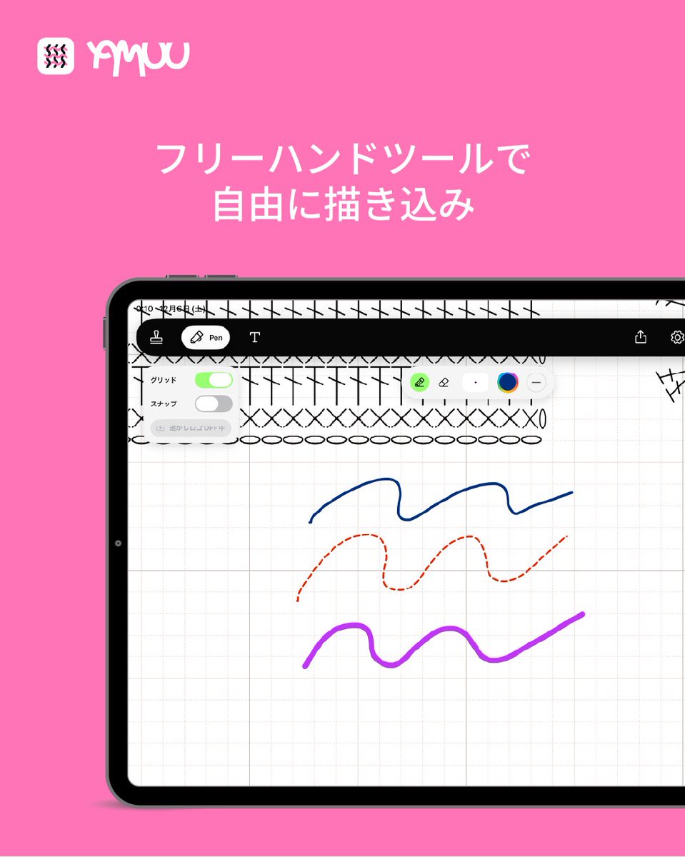 yomejp's tweet photo. 🎀編み図が簡単に描ける🎀
iPadアプリをリリースしました🥳🧶

かぎ針編みの編み図が簡単に描けるiPadアプリ【AMUU】を作りました！編み物を愛する皆さんに届け〜〜！！

#AMUU

https://t.co/sxDXRMYUCH https://t.co/yD6J4lJifA