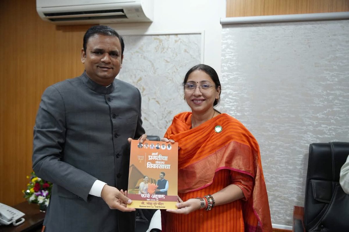 snehadubepandit's tweet photo. 📍 विधान भवन, नागपूर
🗓️ ०८ डिसेंबर २०२५
वसई विधानसभा मतदारसंघाचे प्रतिनिधित्व करत एक वर्ष पूर्ण!
आज महाराष्ट्र विधानसभेचे अध्यक्ष मा. ना. श्री. राहुल नार्वेकर जी यांच्याकडे “कार्य अहवाल २०२४–२५” सादर करण्यात आला!
#work #vasai
#vidhansabha
#workreport
#ProgressReport
#PublicService
#peoplefirst
#accountability
#Mahavidhansabha
#LegislativeWork
#OneYearOfService
#VasaiDevelopment
#snehadubepandit
#leadership
#publicrepresentative
#forthepeople