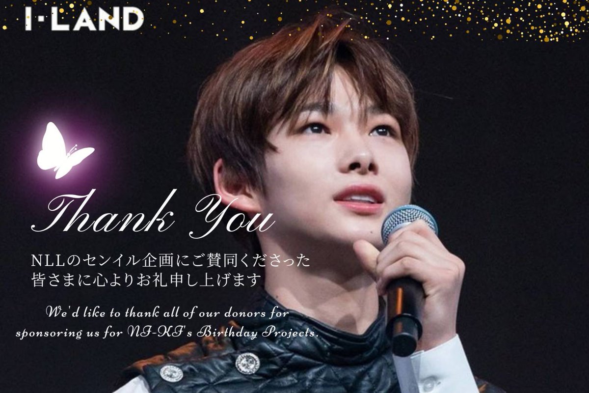 ニキくんの20歳のお誕生日を皆さまと一緒にお祝いすることができましたこと、心より感謝申し上げます🐥❤︎🐆

💌ご寄付頂いた皆さま
✤✤✤Our sponsors✤✤✤

<a href="/PoohMuroi/">🌈miky-m🐥</a>
<a href="/yukiko_o612/">EN∞YUKI ☪︎</a>
<a href="/komechaki/">yoko（よこ)EN-🐥⸒⸒</a>
<a href="/hidi96199480/">yuww(ゆー) 🌈 ☆彡</a>
<a href="/NIKI_donguri/">どんぐり</a>
<a href="/HaRussia/">Hatti</a>
<a href="/FATE_NI_KI/">FATE TO BE WITH NI-KI AOTM</a>
<a href="/yura125126/">yura126 🐥🐣🐆</a>
<a href="/sakurasakuraoh/">さくら 𓂃𓈒𓏸 ❀</a>
<a href="/yusomoniki/">yusomoniki🍀yumi</a>