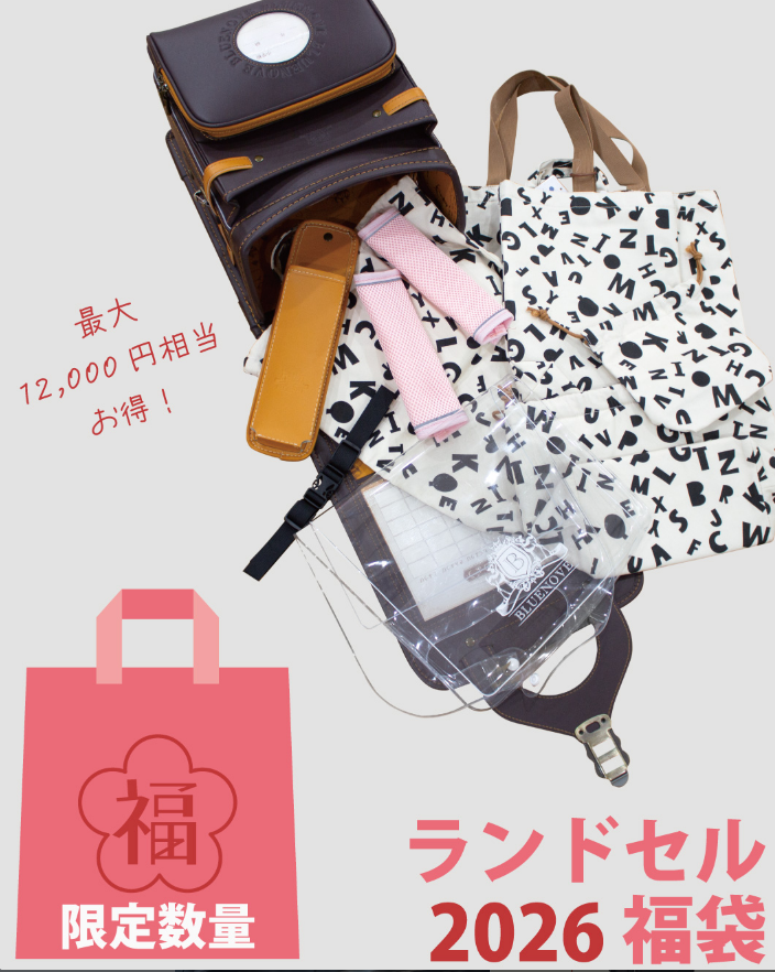 ツバメランドセル【公式】🕊️ (@tsubame_randsel) / Posts / X