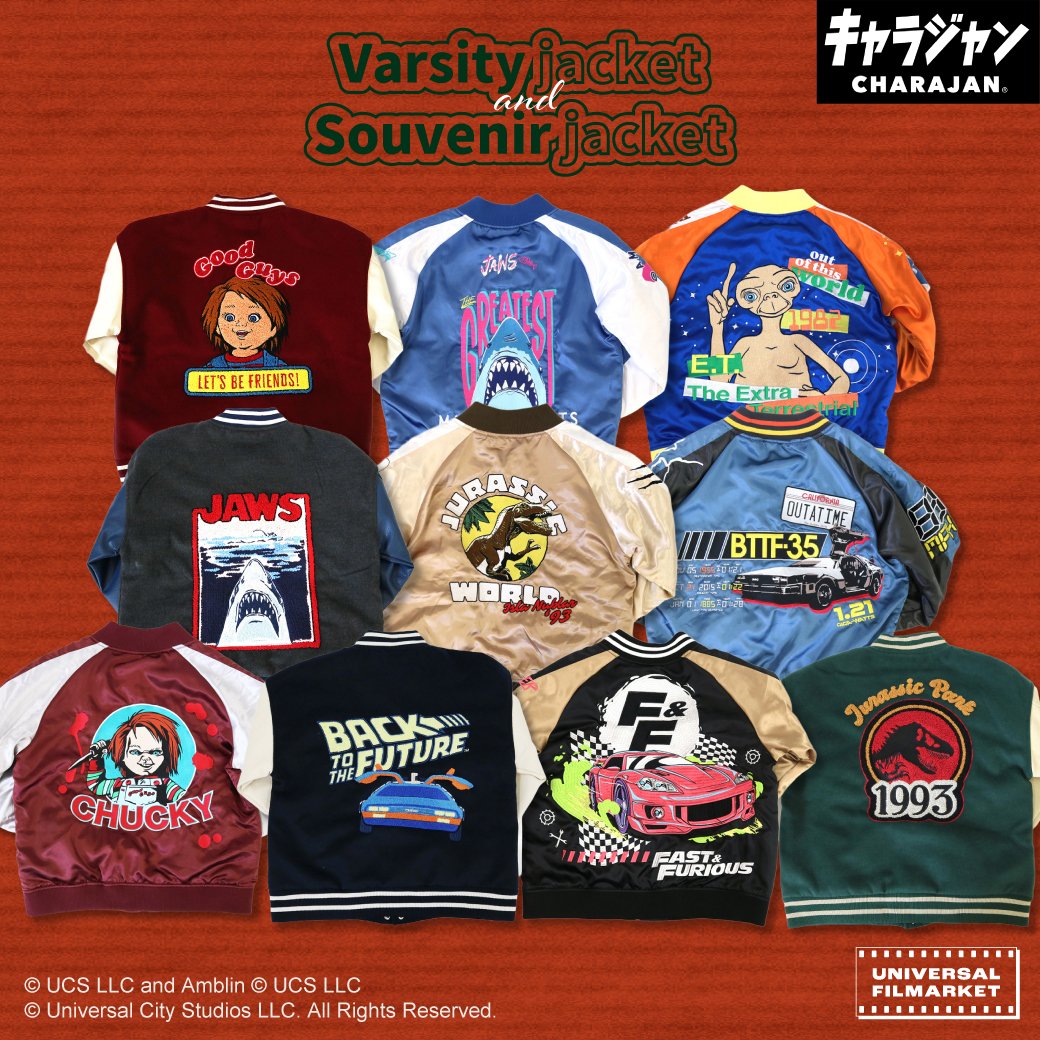 🌟🌎 #スタジャン ・ #スカジャン 特集🌟🌎

🦖『 #ジュラシック・パーク 』
🦈『 #ジョーズ 』
🚗『 #バック・トゥ・ザ・フューチャー 』
🌕『 #イーティー 』
🍭『 #チャッキー 』
🏎『 #ワイルド・スピード 』
がラインナップ✨
universal-filmarket.com/item/tag/souve…
