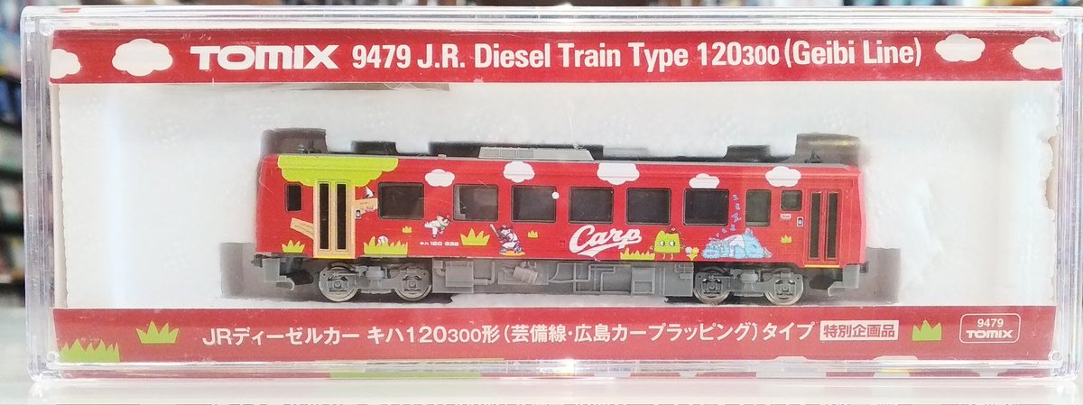 tomix227系M+T広島カープラッピング tomix227系M+T広島カープラッピング tomix227系M+T広島カープ