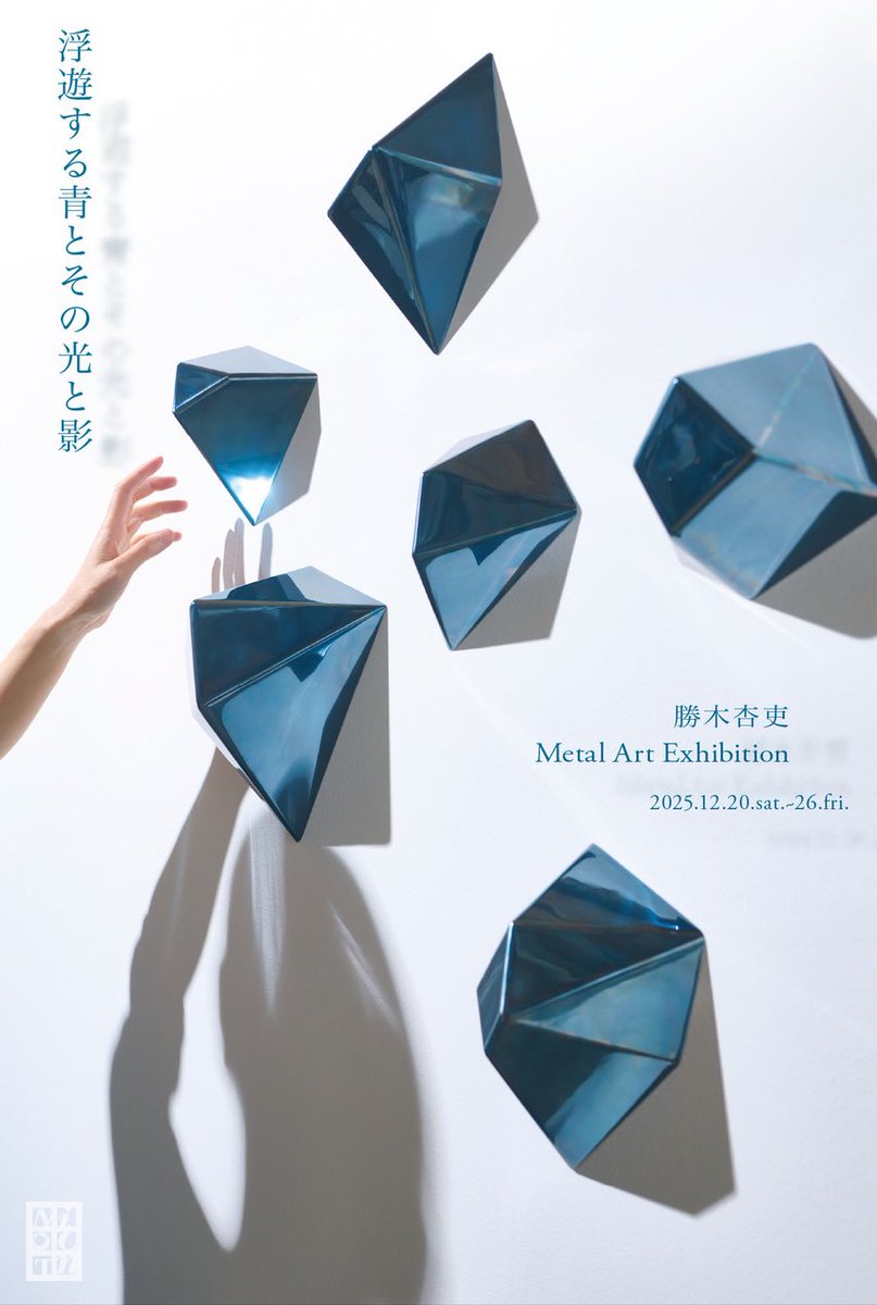 勝木杏吏さんの個展にお邪魔してきました🌌 冬の夜空や、夜の静かな海