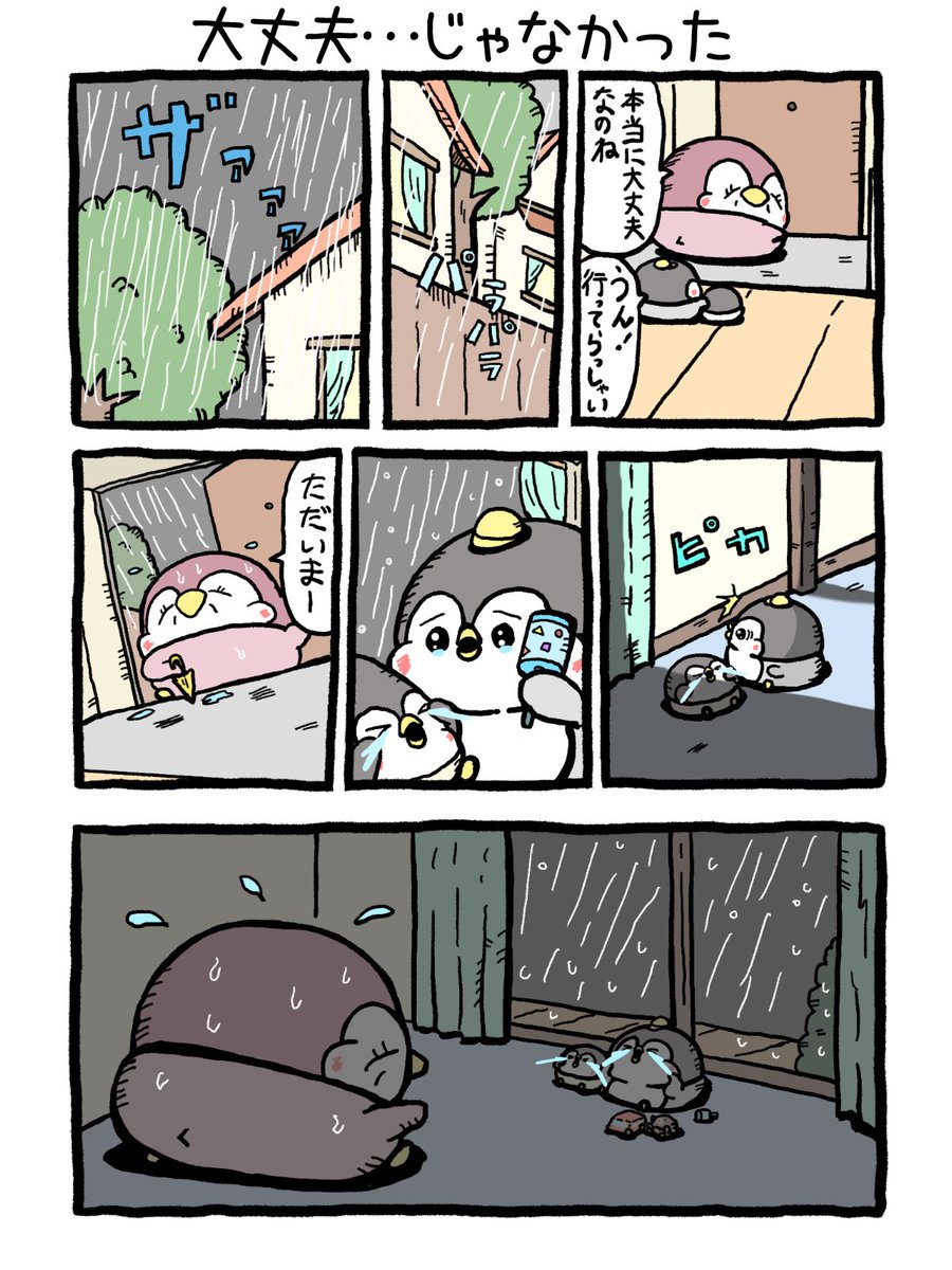 今年伸びた絵まとめ(2/5) 