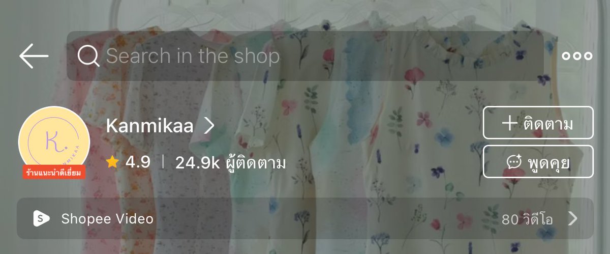 stylepearypiee's tweet image. * อีกร้านที่เป็นร้านเดรสตัดเย็บมือ แต่ร้านนี้ไม่ได้พรีออเดอร์นะ เจอเมื่อวาน เดรสดำสวยมากก สวยทุกเดรส เป็นแบบทันสมัยมีทั้งหลายสี หลายทรง ลายน่ารักลูกคุณมาก ค้นพบร้านนี้จากการหาร้านที่แล้วนั้นแหละ เลื่อนเจอตัวนึงสวยมาก เลยดูหน้าร้านว่ามีกี่แบบกี่ทรง สวยทั้งร้านเลือกไม่ถูกเลย…