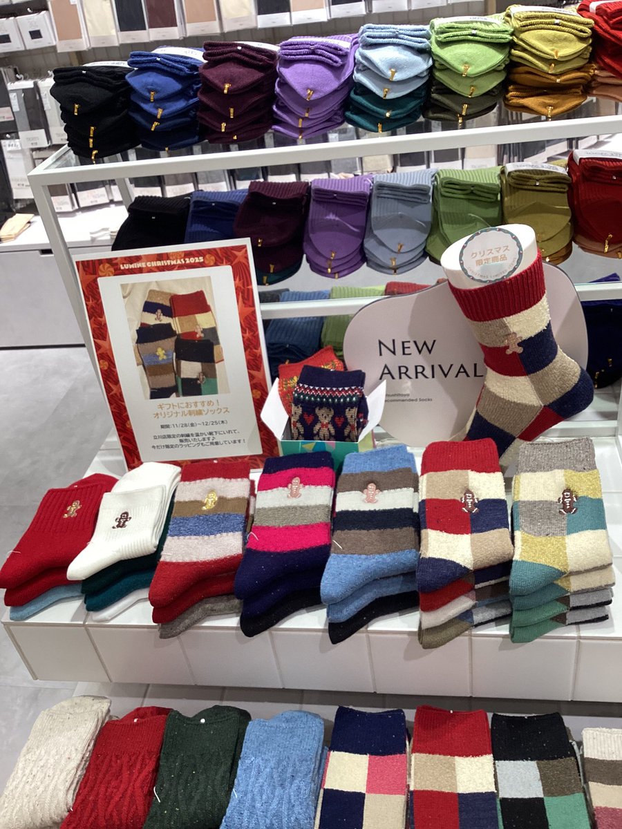 靴下屋ルミネ立川店 (@k_tatikawa) / Posts / X