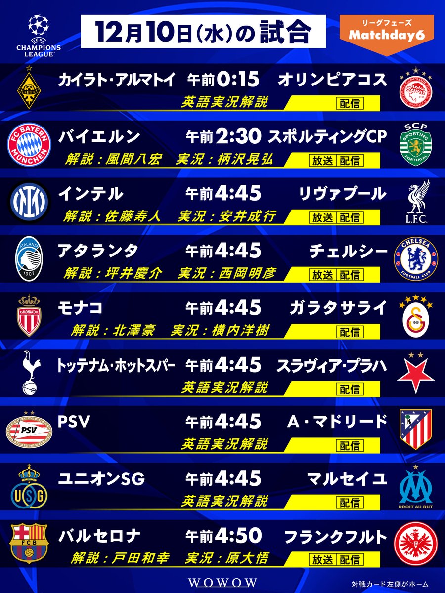 風間八宏 (@kazamayahiro8) / Posts / X