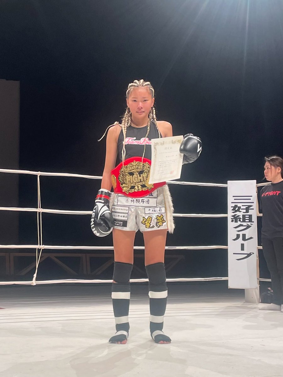 X-FIGHT Next Queens 35k王者決定戦 《勝者》🔴藤澤夢乃/テツジム滑飛