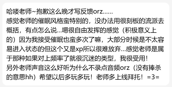 hypnobishop's tweet photo. Record.
30+的人妻講起話來還這麼多話佐料和顏文字還是蠻特別的——

PS. X更新的這個聊天係統會莫名其妙吞掉非常多的消息，因此如果有條件用企鵝的朋友歡迎直接企鵝敲門，謝謝。 https://t.co/40l3LbCNPY