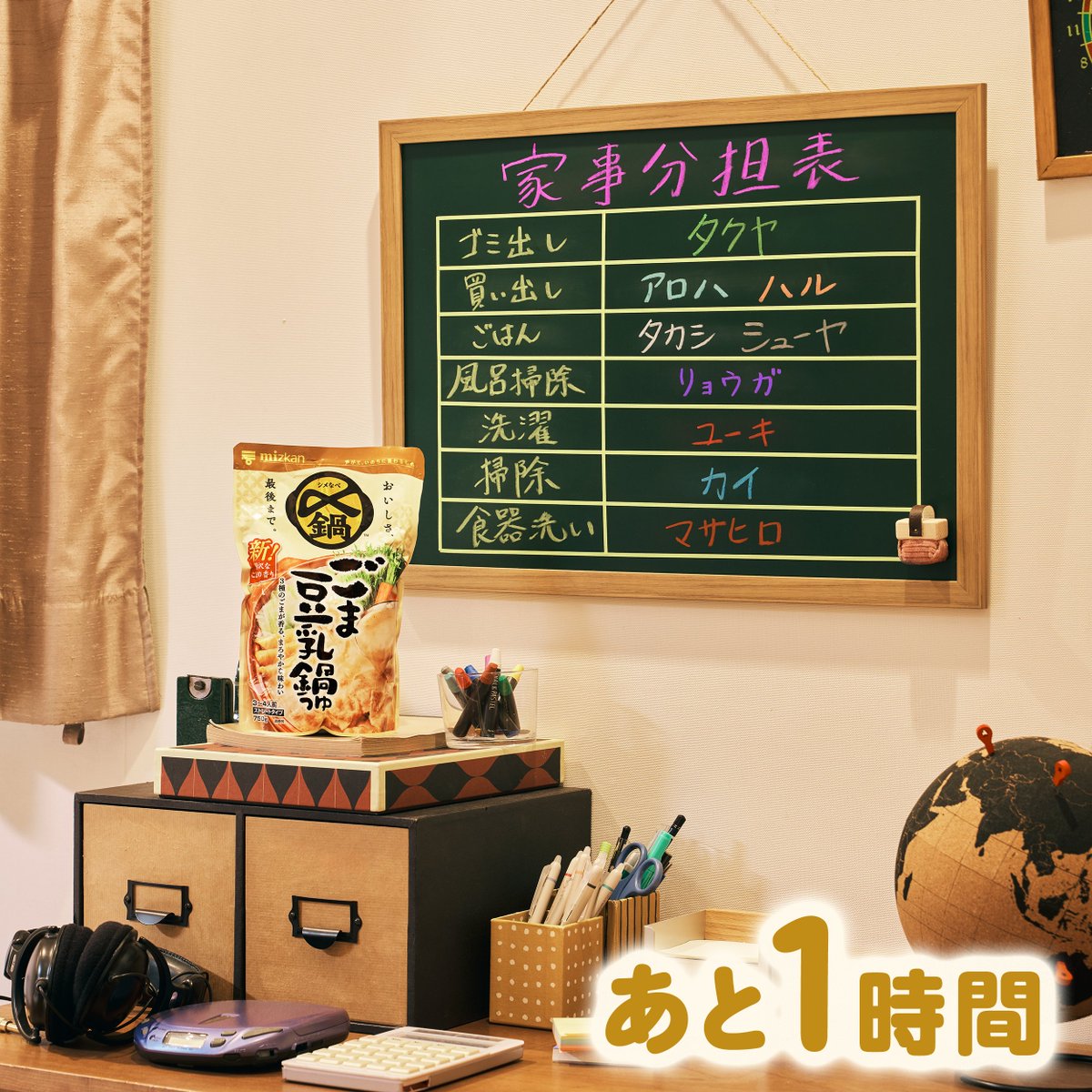 カイ君ページ カイくん掃除なのめちゃくちゃ分かる…