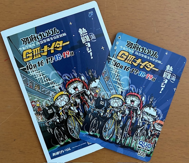 激レア★　なかよし懸賞当選品1995年　1名様 激レア☆ なかよし懸賞当選品1995年 1名様 激レア☆ なかよし