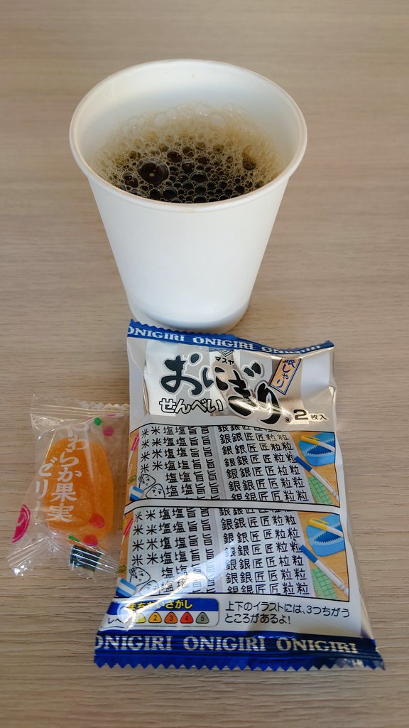 おかん (@okannanodesu) / Posts / X