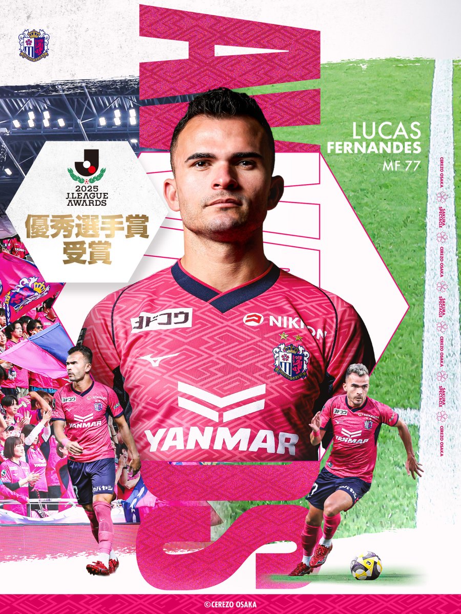 セレッソ大阪オフィシャル (@crz_official) / Posts / X