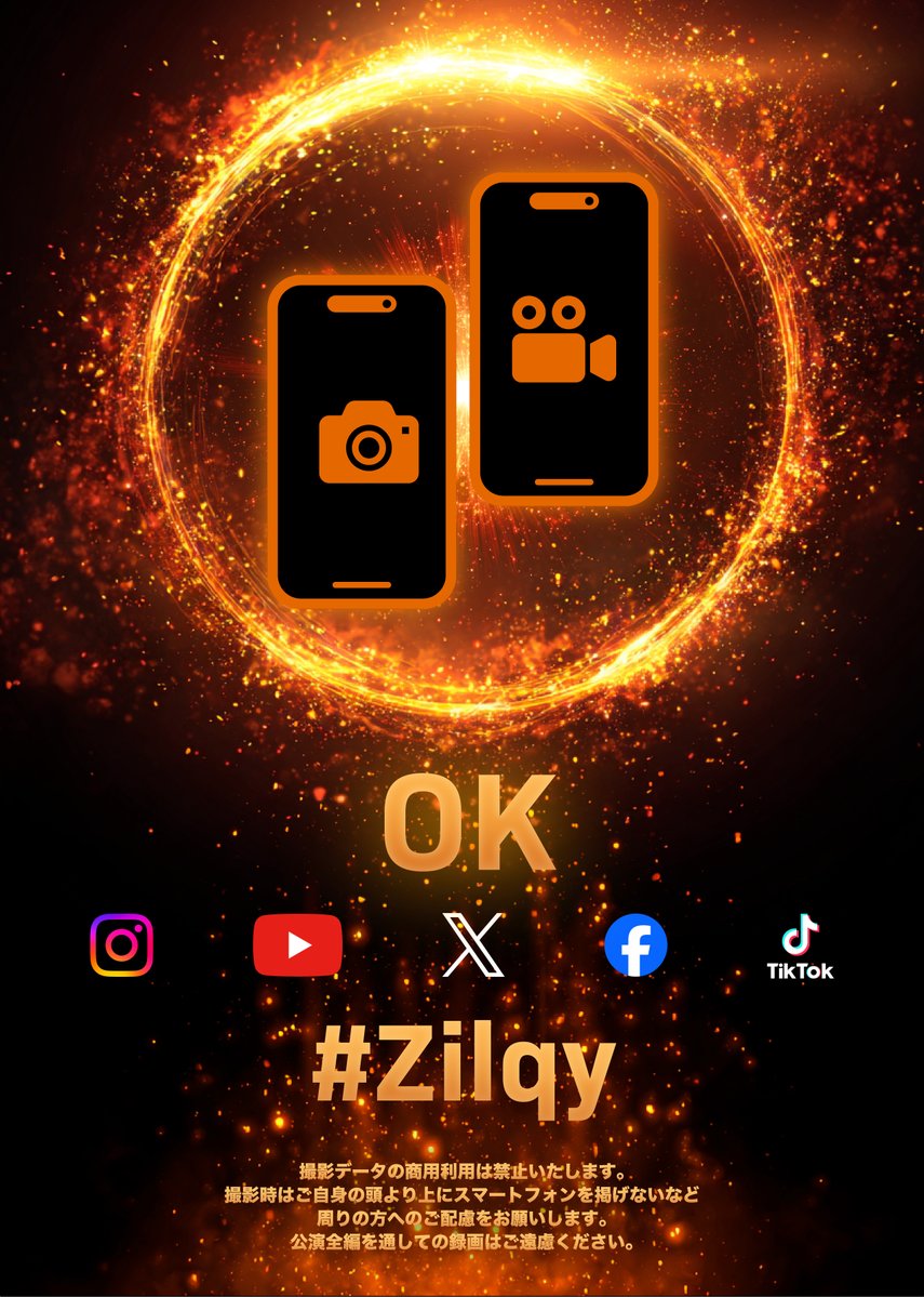 Miho - Zilqy / Rosana:miho (@miho_dotdotdot) / Posts / X