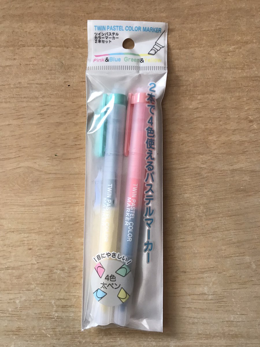 いぇ～い！今日もセリアに行ってきたぜ！仕事でコーナークリップが