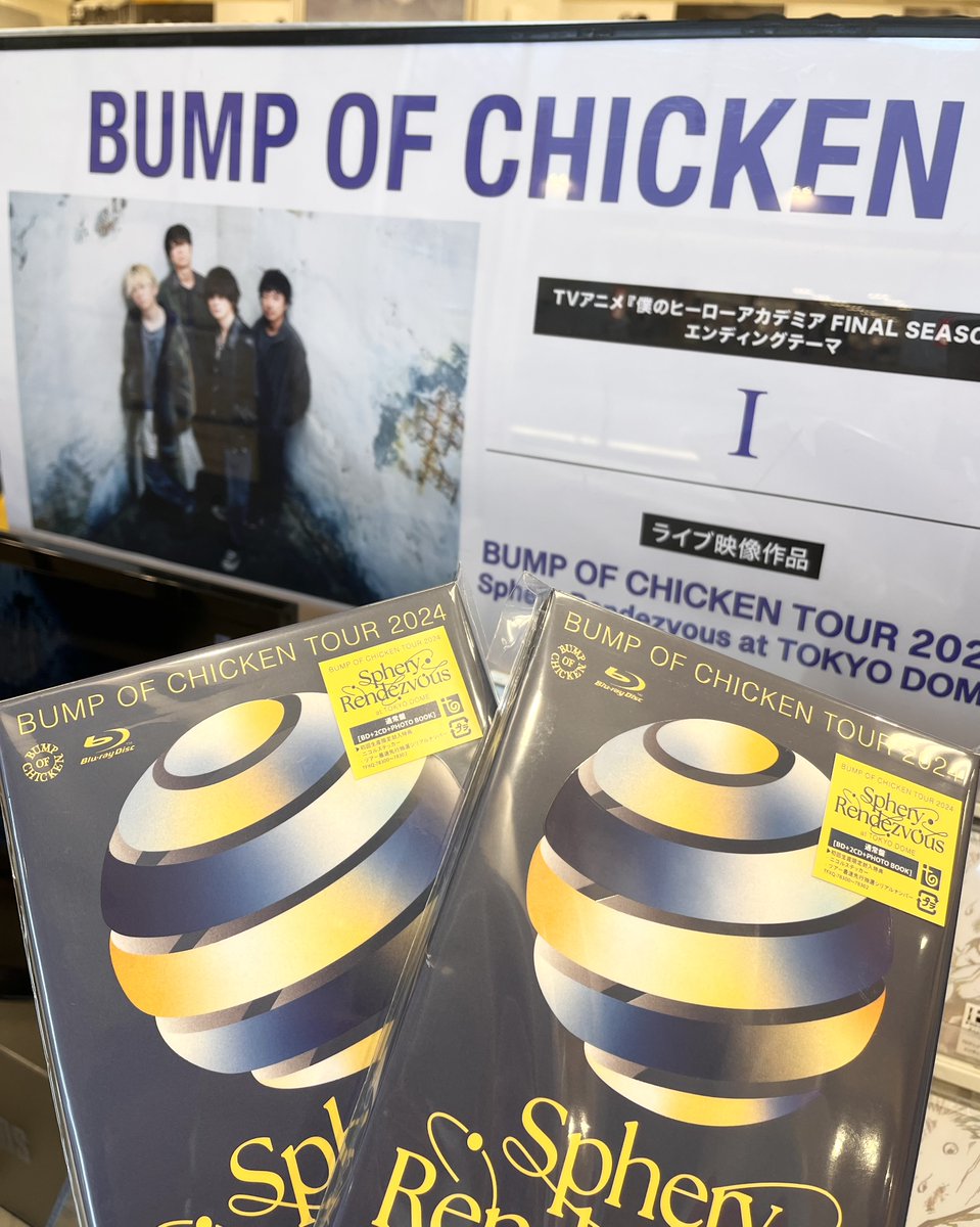 BUMPOFCHICKEN】 Blu-ray & LIVE CD📀 『BUMP OF CHICKEN TOUR 2024