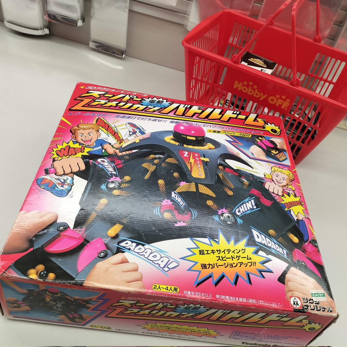 ロンパールーム おしゃれゲーム ポピーチラシ付き 超！エキサイティン！ 3D！アクション！ゲーム！バトルドーム お売り