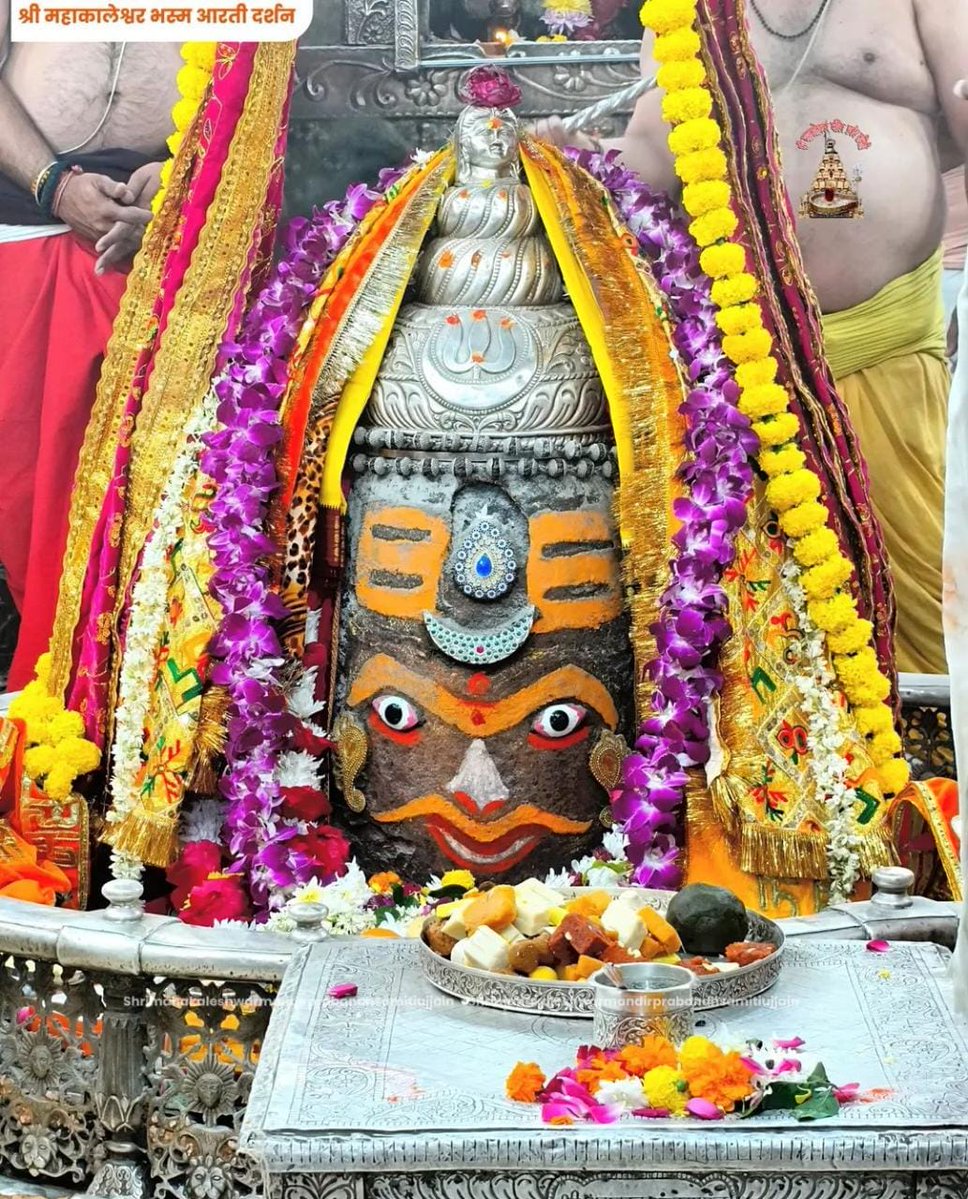 _*जय श्री महाकाल*_
*श्री महाकालेश्वर ज्योतिर्लिंग जी का प्रातः कालीन भस्म आरती श्रृंगार दर्शन 09-12-2025 मंगलवार।*
*कण कण में महादेव*