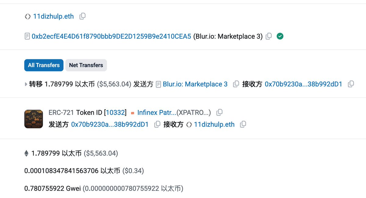 十一地主 tweet media