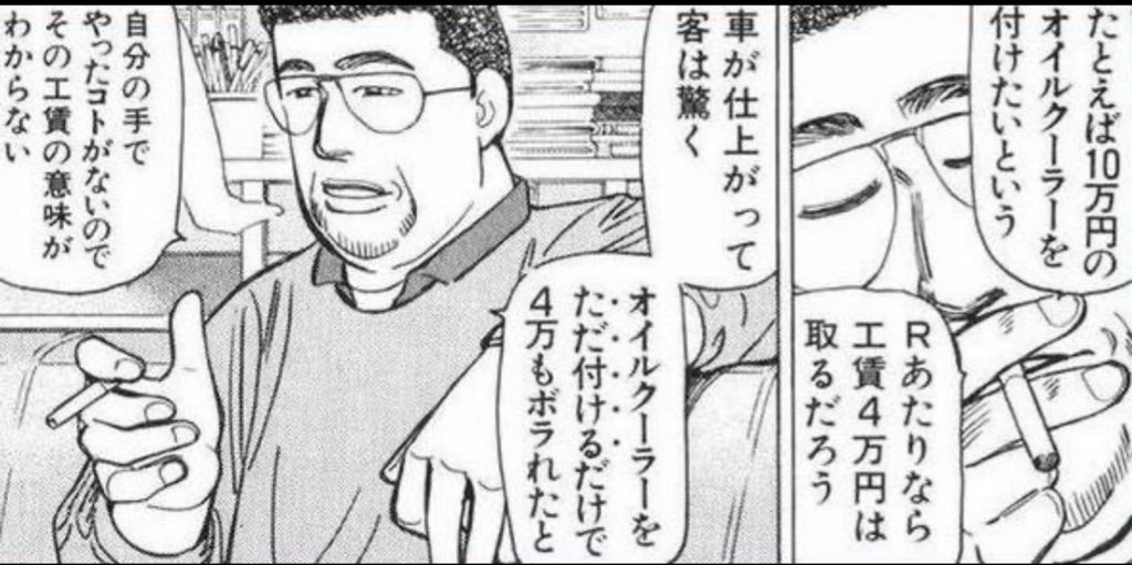 ひー様 相談ページ 12/23発売の書籍『入稿データ あるあるトラブル−はじめての同人誌