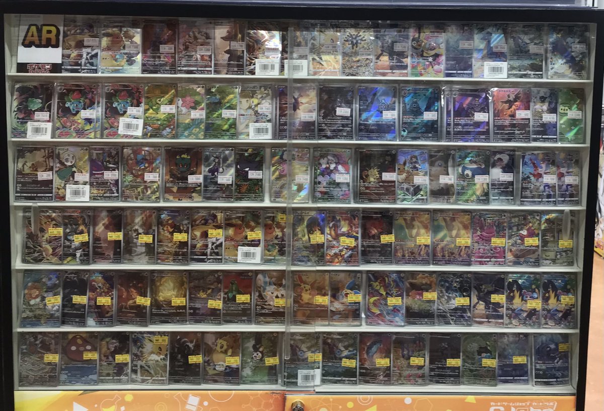 ポケカ 販売情報】 AR・CHRをケースに補充いたしました‼️✨ お求め