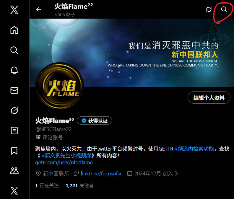 火焰Flame²² tweet media