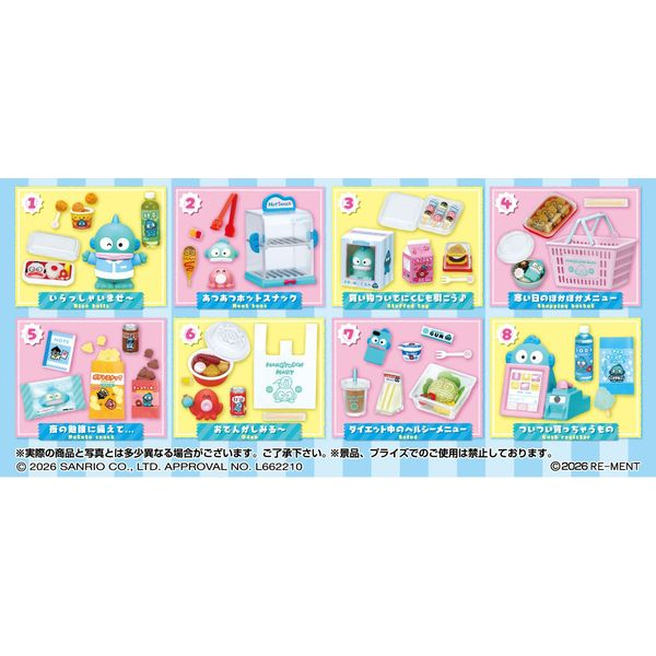 ハンギョドン最新グッズ情報 (@hangyo_goods) / Posts / X