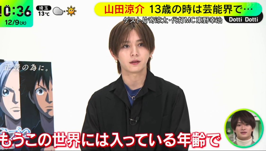 𝒽𝒾𝓉𝑜𝓂𝒾 (@hbsbjdht213817) / Posts / X