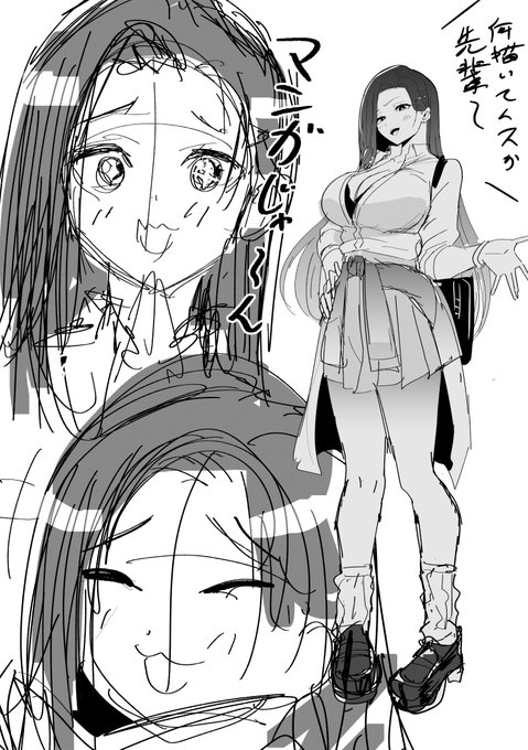 手癖でギャル描きたかっただけ 