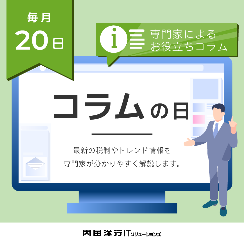 【建設業界動向コラム更新のお知らせ】
育成就労制度について
▶process.uchida-it.co.jp/itnavi/column/…
育成就労制度施行が2027年4月に決まりました。
外国人労働者が多い建設業界に多大な影響を及ぼす制度詳細について解説！
#建設ITNAVI　#建設業　#DX