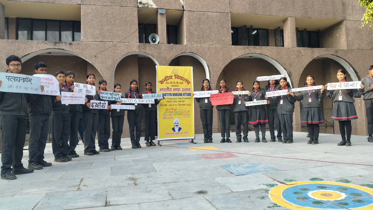 Unity of Proverbs and Languages, Mitra Collaboration under Bhasha Utsav 08/12/2025
<a href="/EduMinOfIndia/">Ministry of Education</a> 
<a href="/KVS_HQ/">Kendriya Vidyalaya Sangathan</a> 
<a href="/KVS_Lucknow/">KVS Lucknow Region</a>
